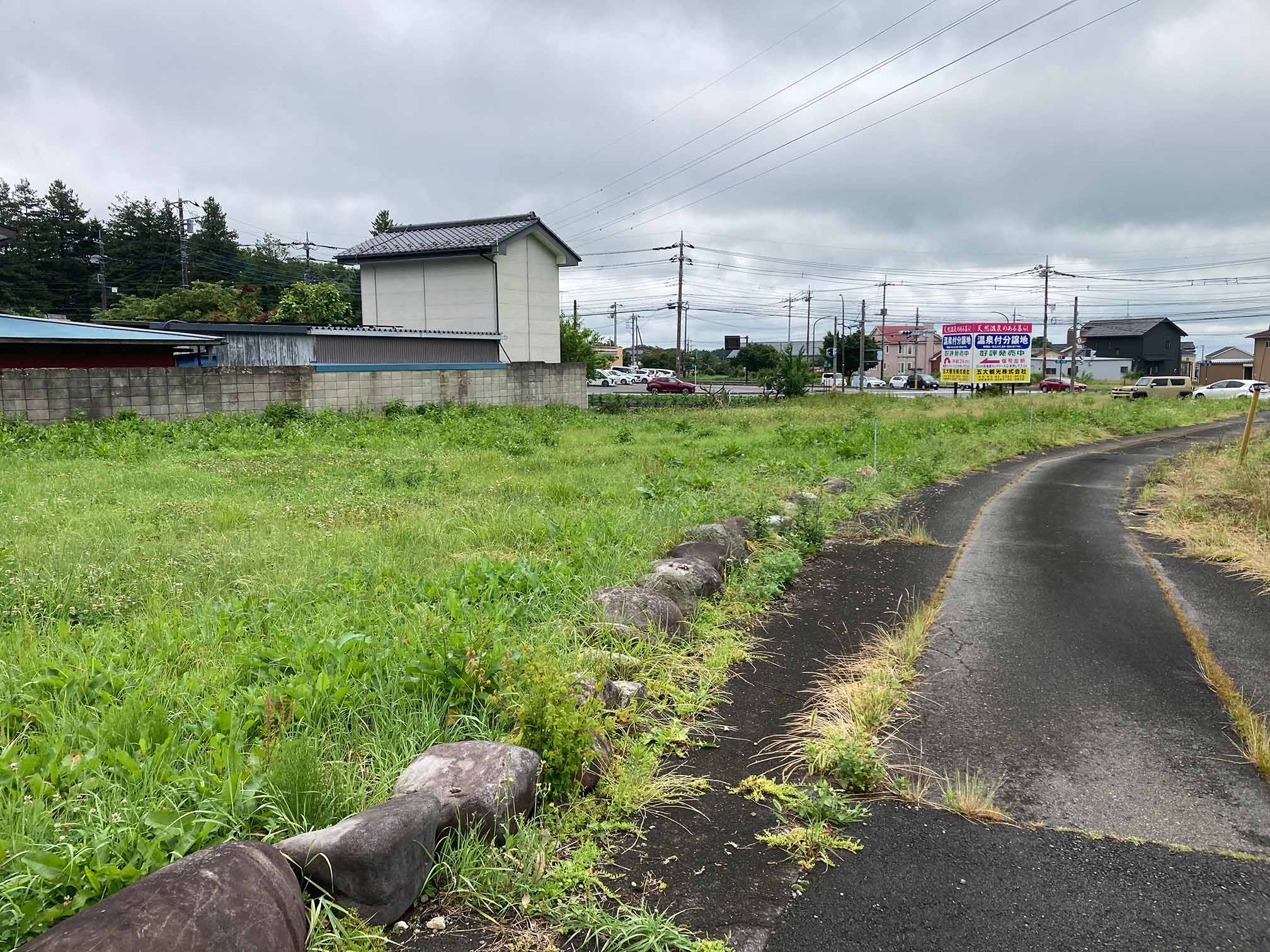 那須塩原市の土地